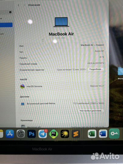 Apple macbook air 13 2020 m1