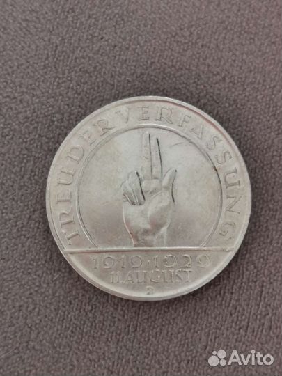 3 марки Германия, 10 лет конституции