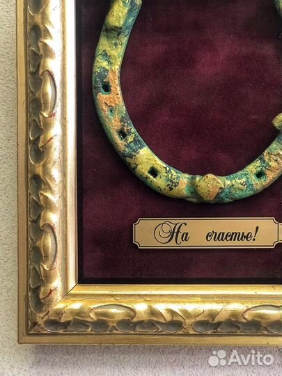 Сувенир подкова на счастье