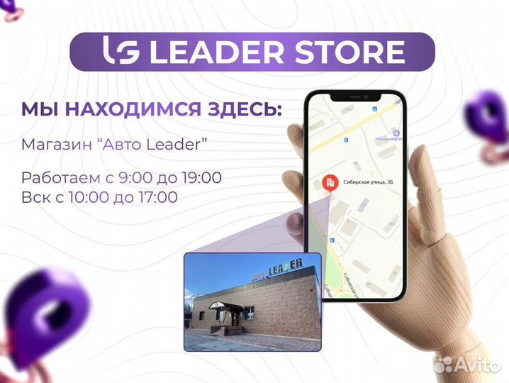 iPhone 13, 128 ГБ