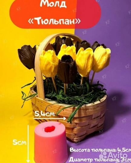 Молды силиконовые для мыла