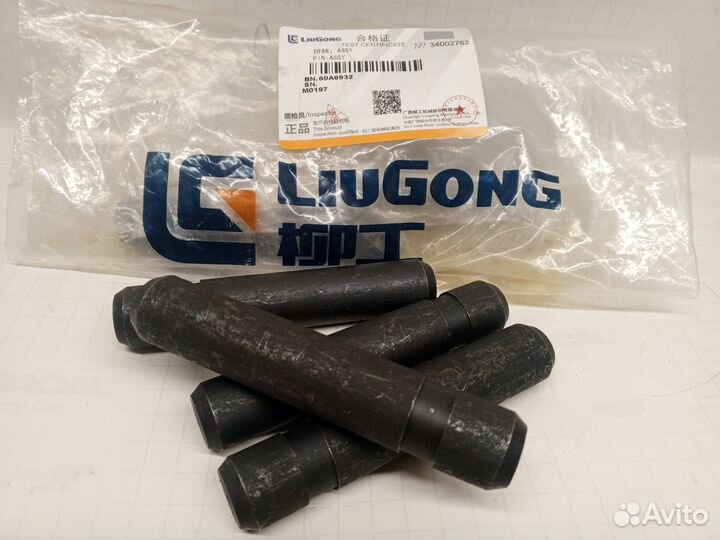 Палец LiuGong 60A6932