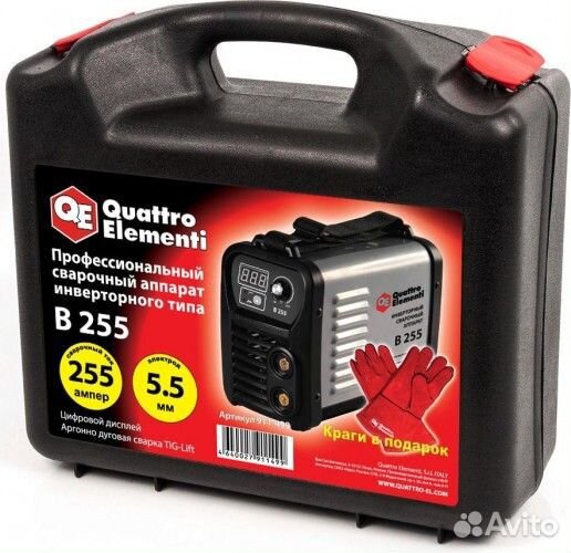 Сварочный инвертор quattro elementi B 255 911-499