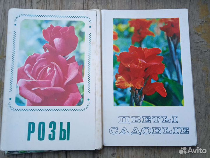 Наборы открыток СССР, буклеты