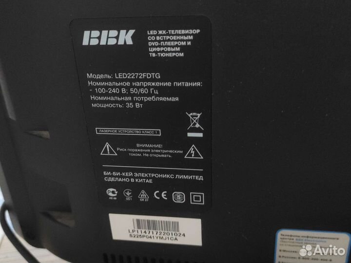 Телевизор bbk LED2272fdtg
