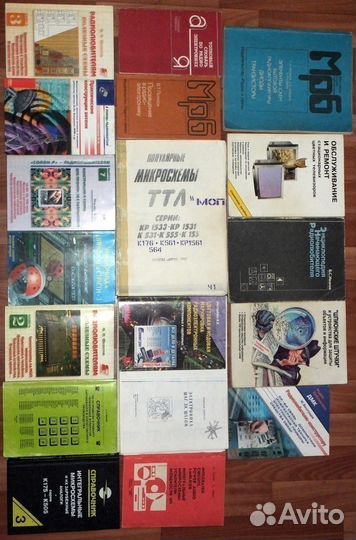 Книги и справочники по радиотехнике и электронике