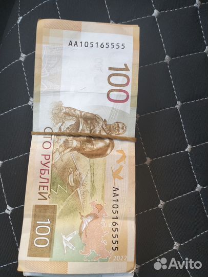 100 рублевые купюры