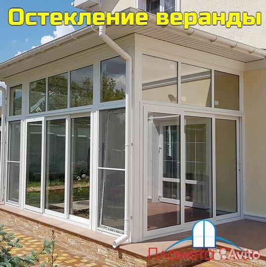 Окна пластиковые от производителя