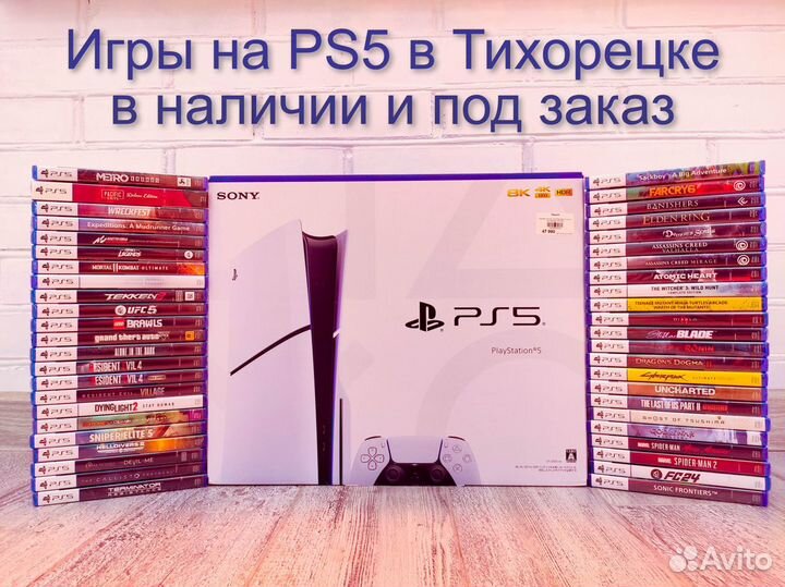 Read Dead Redemption 2 ps4 диск