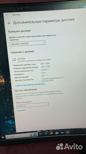 Монитор AOC CQ27G2U/BK VA/2k/144гц/1ms