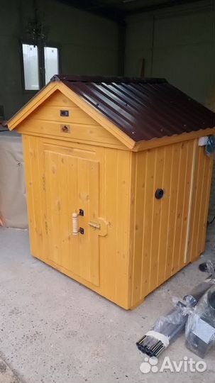 Коптильня 77