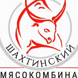 "Шахтинский мясокомбинат"