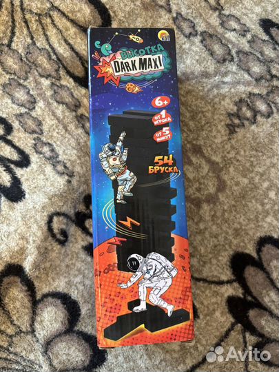 Игра дженга настольная деревянная Чёрная/ Jenga