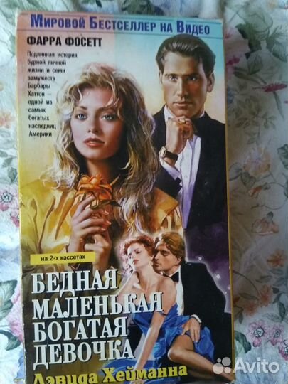 Видеокасеты