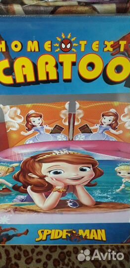 Комплекты детск.постельного на подарок