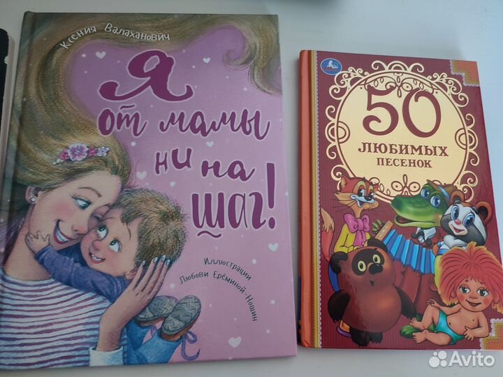 Книги для детей 1-3 года, пакетом