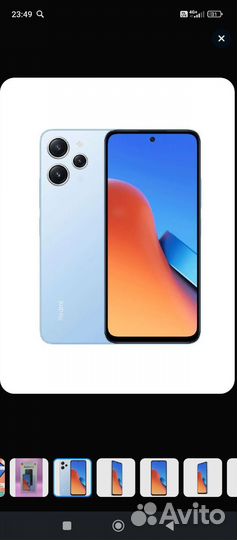 Xiaomi 12, 12/256 ГБ