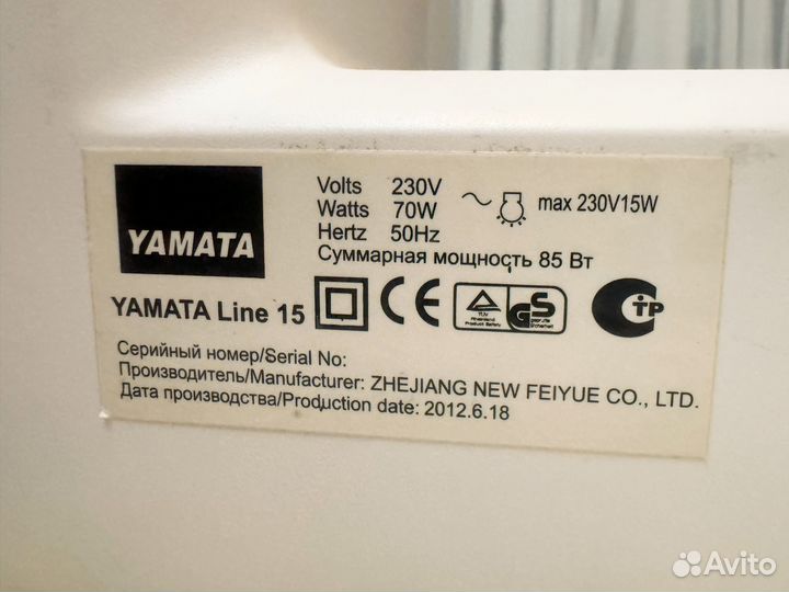 Швейная машина yamata line 15