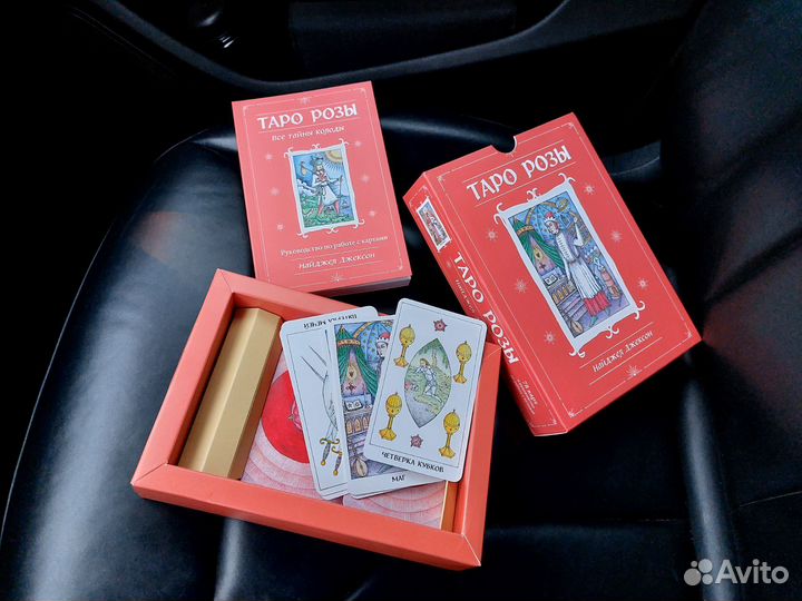 Карты Таро розы Новые