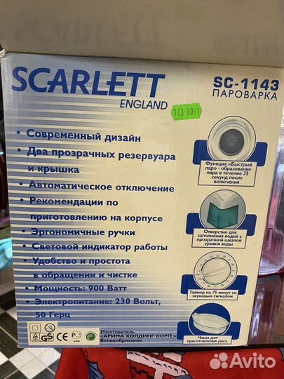 Пароварка новая