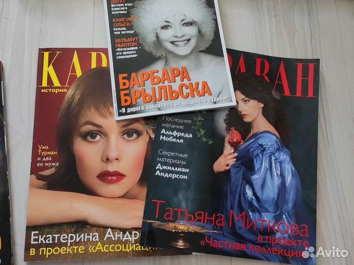 Журнал караван историй, биография