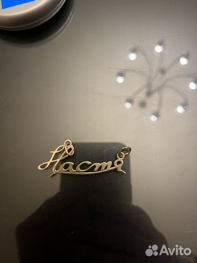 Подвеска золото 585 пробы