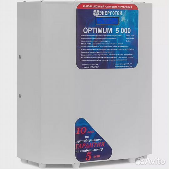 Стабилизатор напряжения Энерготех optimum+ 5000 HV
