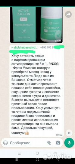 Набор уходовой косметики люкс