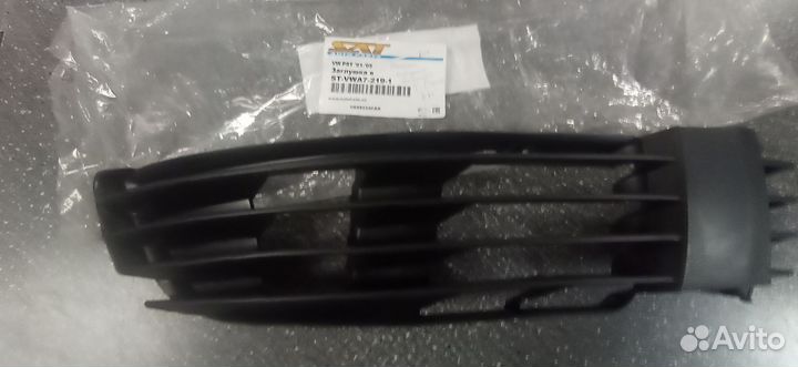 Заглушка переднего бампера RH VW Пассат B5