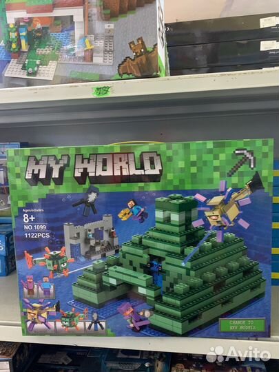 Конструктор аналог Lego Подводная крепость 1099