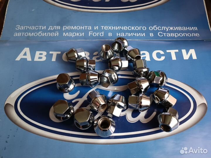 Гайки колесные на Форд высокий конус М12х1.5 хром