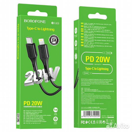 Кабель borofone BX-49 type-C-lightning 20W Black