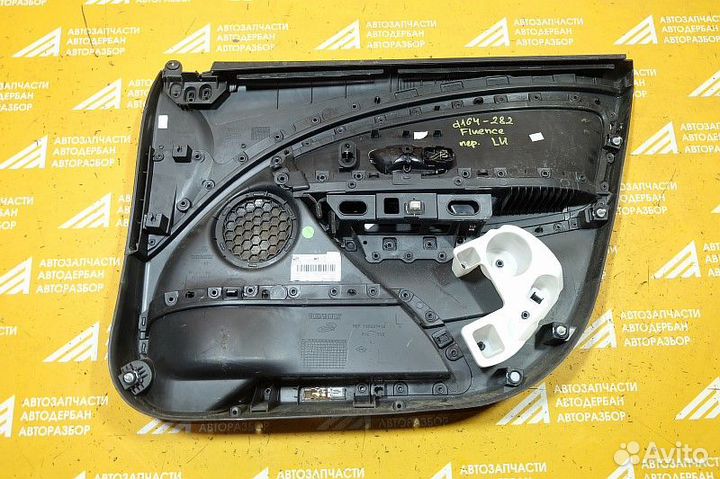 Обшивка двери передней левой Renault Fluence