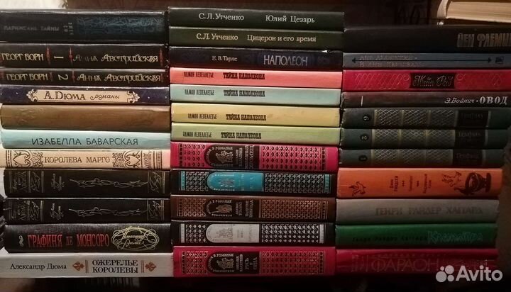 Романы о Франции, Италии и др