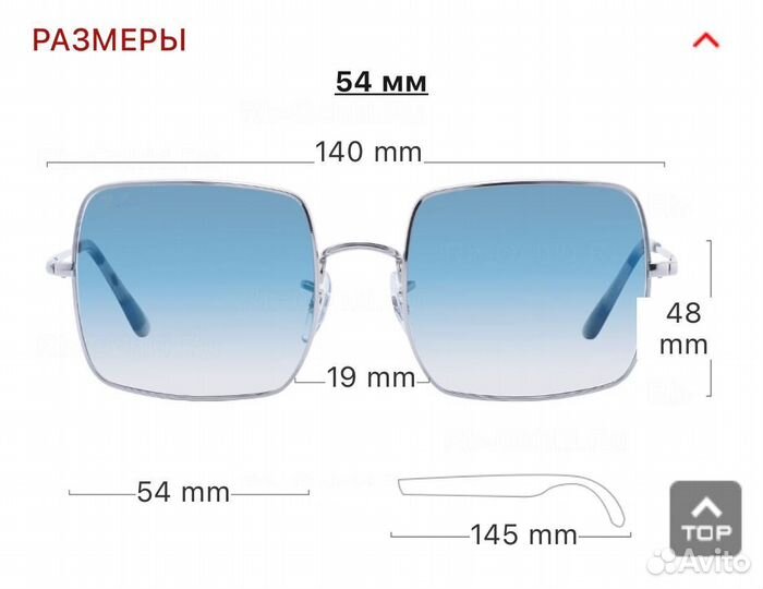 Ray Ban очки