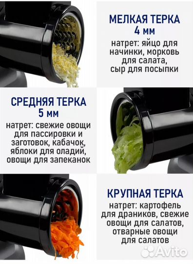 Мясорубка электрическая