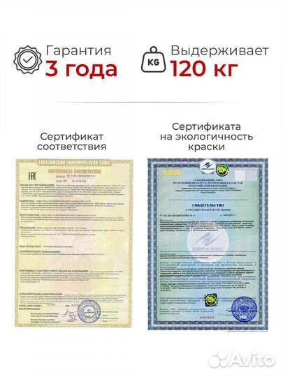 Растущий стул для школьника