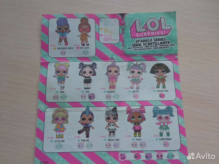 Кукла лол omg блестящая старшая