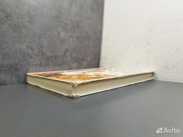 В. Добряков. Зуб мамонта