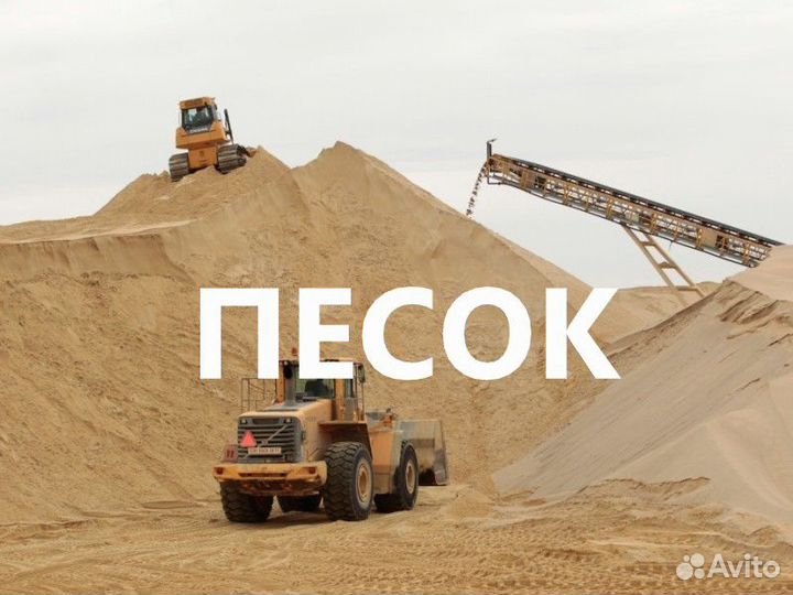 Грунт котлованный. Планировочный грунт