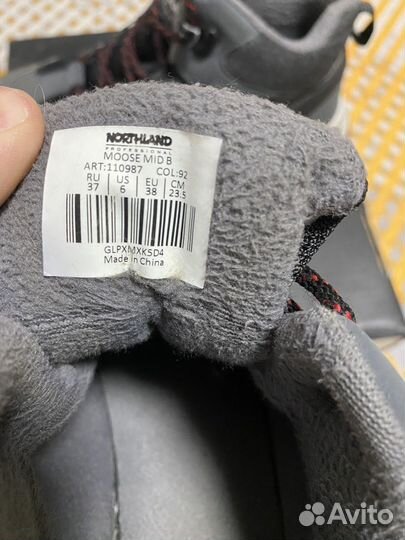 Ботинки утепленные