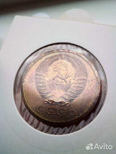 5 Копеек 1975год UNC