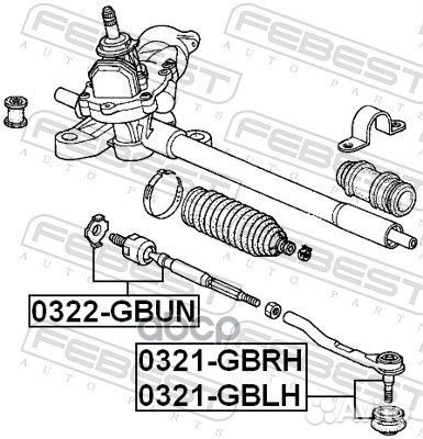 Наконечник рулевой тяги лев honda mobilio G