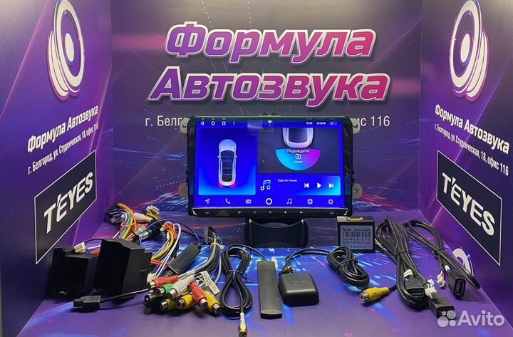 Магнитола Volkswagen -Skoda 3-32 CC2plus 3-32