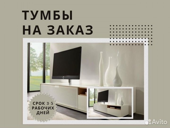 Комод с фабрики