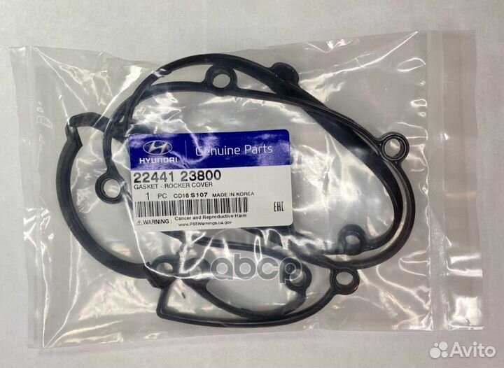 Прокладка клапанной крышки Tucson 2004-2010