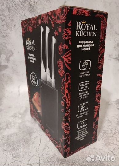 Подставка для ножей Royal Kuchen, новые