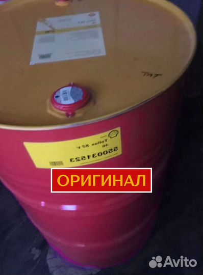 Масло моторное Shell 15W40 для грузовых авто