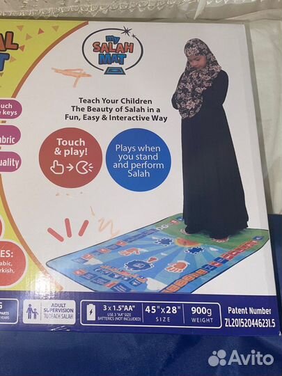 Коврик для намаза обучающий