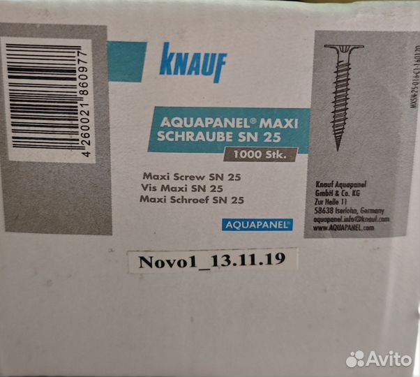 Саморезы knauf
